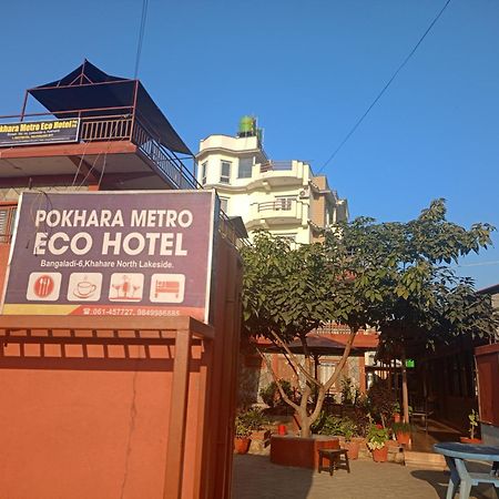 Pokhara Metro Eco Hotel Zewnętrze zdjęcie
